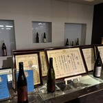 富久千代酒造 - 