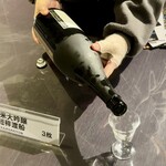 富久千代酒造 - 