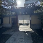 Nanzenji Sandou Kikusui - 