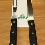 さわやか 長泉店 - 