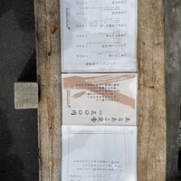 しゃにむに 心斎橋本店 - 