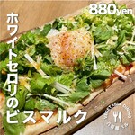 練馬 八百屋バル本店 - 