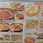 サイゼリヤ  - ドリア、マルゲリータオススメ。