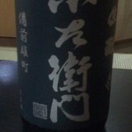 そば 法師人 - 岐阜のお酒