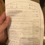 YEBISU BREWERY TOKYO - 