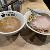 つけめんTETSU あざみ野店