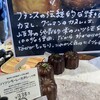 グルマンヴィタル 垂井本店