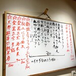 もつ焼き やまぴー - 