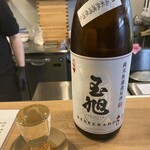 土鍋ごはん あお - 