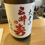 土鍋ごはん あお - 