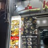 KOSF Korea Seoul Food