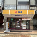 Matsuya - 