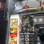 KOSF Korea Seoul Food - 