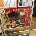 沖縄そば 麺そーれ - 