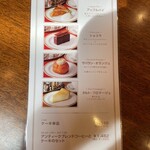 トリコロール - 