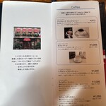 トリコロール - 