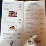 トリコロール - 