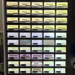 中華そば とみ屋 - 