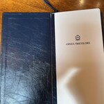 トリコロール - 