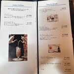 トリコロール - 