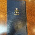 トリコロール - 