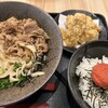 山下本気うどん - 