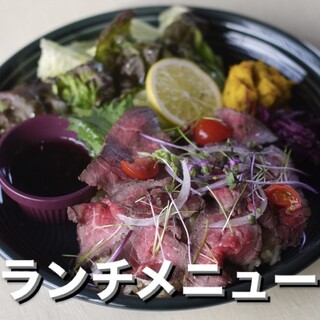 ランチ【11:00-15:00】週替わりでメニュー変わります