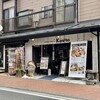 Hakone Karaage Karatto - 店舗外観。