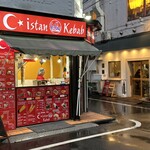 istan blue Kebab - 