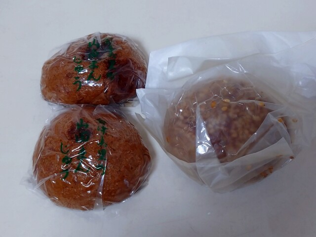 山田製菓店 &ndash; 会津本郷の和菓子専門店 | 福島県大沼郡