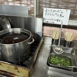 讃岐うどん がもう - 