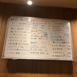 リンカーン食堂 - 