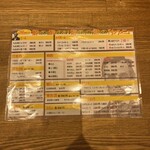 リンカーン食堂 - 