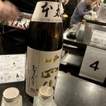 日本酒原価酒蔵 - 