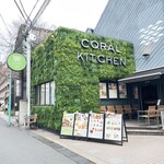 CORAL KITCHEN at garden - 