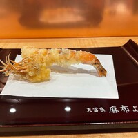 天冨良 麻布よこ田 新宿別邸 - 
