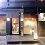 Yakitori Miyakawa - 