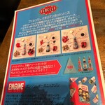 ジャズカフェ ロンドン - メニュー