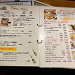 新中国料理 大三元 - 