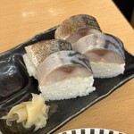 Kaisen Sushi Masa - 