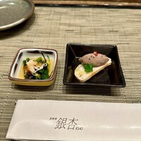 銀杏 - 