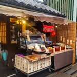 Kamakura Wasen - 鎌倉和鮮 小町店