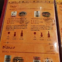 sangria 青山店 - 
