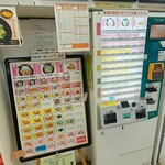 東海パーキングエリア（上り線）フードコート - 