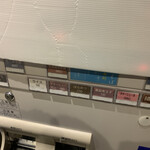 新潟老麺 あばり - 