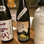 SAKE story - 