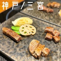 神戸プレジール 本店 - 