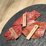 焼肉牛宮城 別邸 - 