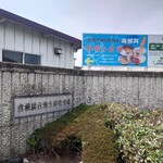 市場の食堂 - 市場入口
