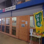 市場の食堂 - 店舗(近景)